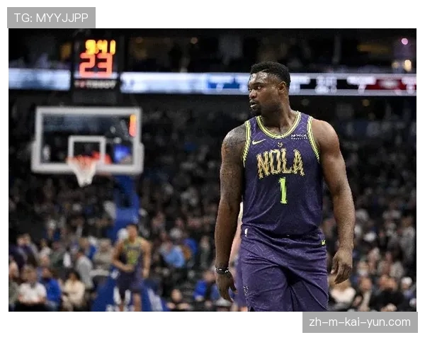 锡安威廉姆森替补出战效率惊人 战术支点作用凸显