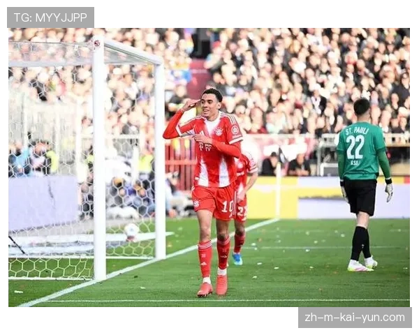 穆西亚拉传射俱佳助拜仁大胜 状态回升值得期待